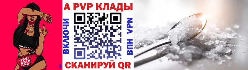 Что такое Домодедово Гашиш  Канабис  Alpha-PVP  Меф  Амфетамин  Cocaine 