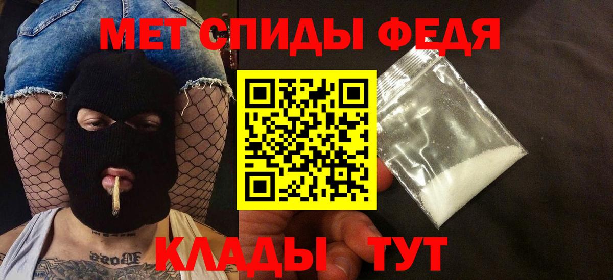 Домодедово  Amphetamine Premium  АМФЕТАМИН  Вход с VPN 