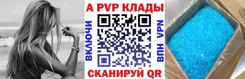 где найти   MEGA сайт  Alpha PVP СК КРИС  Домодедово 