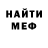 Первитин кристалл Shawn Lim