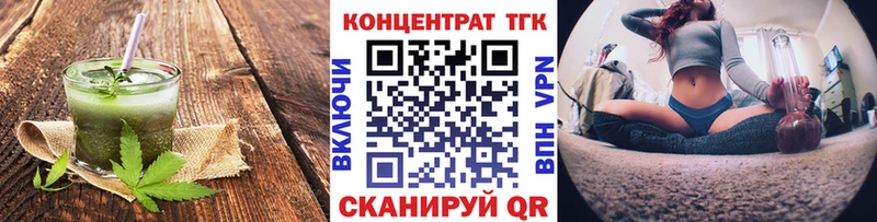 Canna-Cookies конопля  купить закладку  Домодедово 