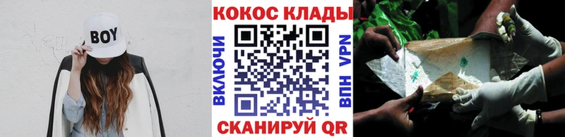 дарнет шоп  Домодедово  КОКАИН Боливия 