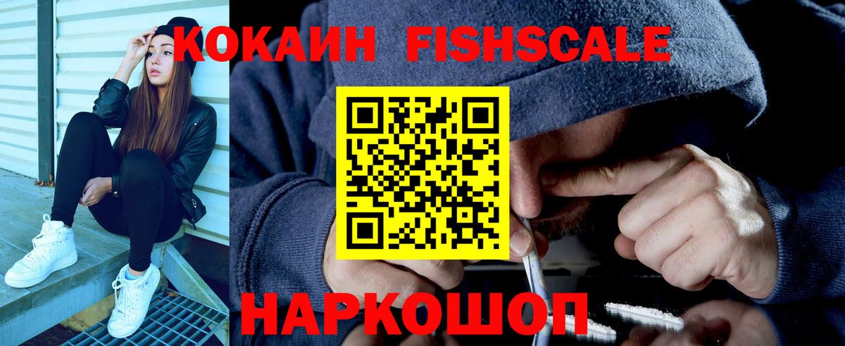 Меф  Канабис  ГАШ  Мефедрон кристаллы  Домодедово  Вход с VPN 