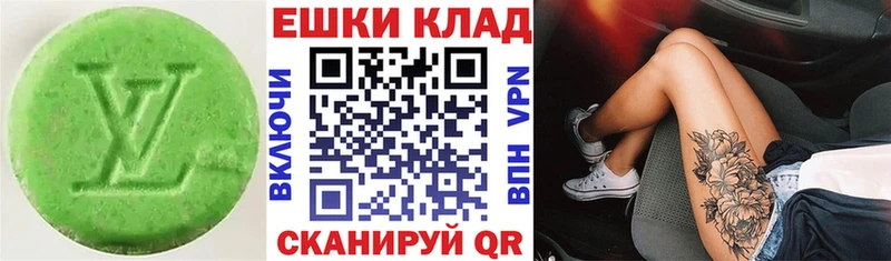 Ecstasy Punisher  хочу   Домодедово 