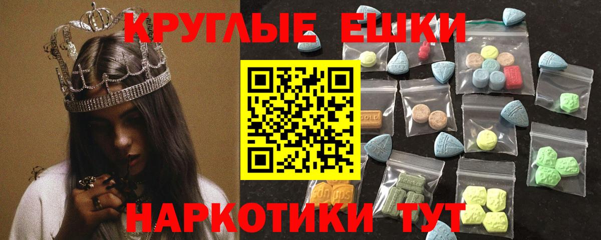 ЭКСТАЗИ таблы  Вход с VPN  Экстази таблы  Экстази  Домодедово 