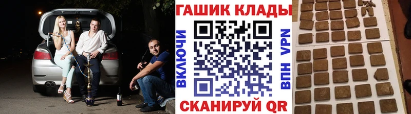 ГАШИШ хэш  что такое   Домодедово 