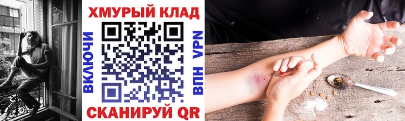ГЕРОИН афганец  наркошоп  Домодедово 