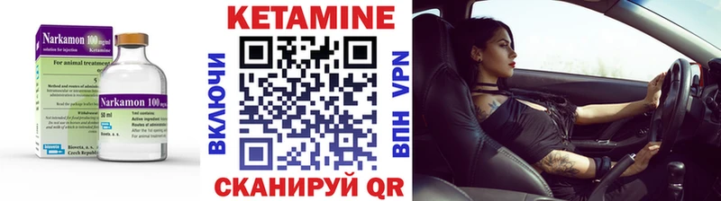 КЕТАМИН VHQ  МЕГА ссылки  Домодедово 