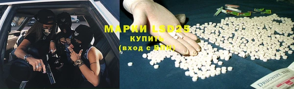 каннабис Лихославль