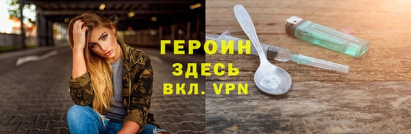 спиды Лиски