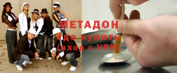 каннабис Лихославль