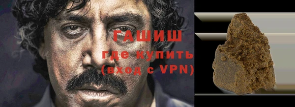 спиды Лиски