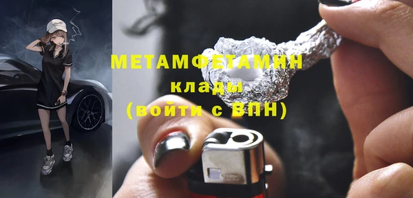 каннабис Липки