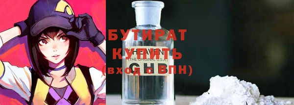 каннабис Лихославль