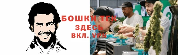 каннабис Липки