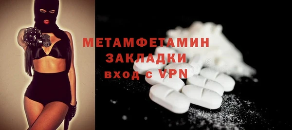 каннабис Лихославль