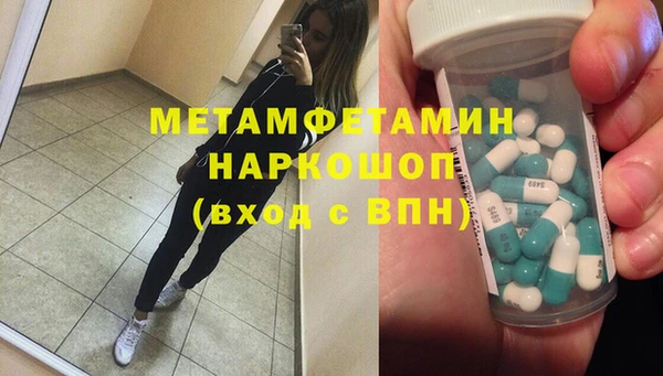 спиды Лиски