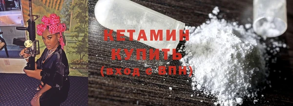 каннабис Лихославль