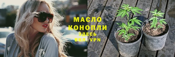 каннабис Лихославль