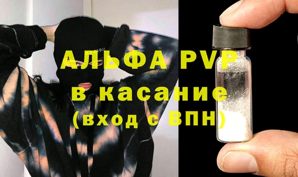 спиды Лиски