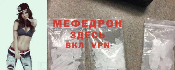 спиды Лиски