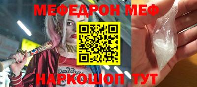 таблы Гагарин