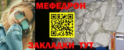 гашишное масло Беслан