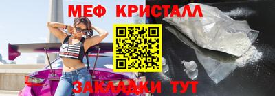 амфетамин Бийск