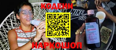 синтетический гашиш Гай
