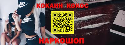 гашишное масло Беслан