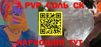 амфетамин Бийск