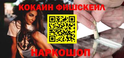 амфетамин Бийск