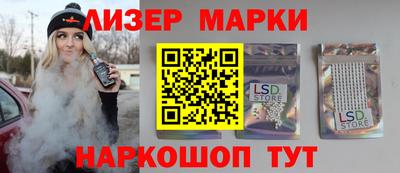 соль ск Гатчина