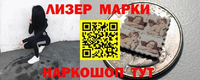 синтетический гашиш Гай