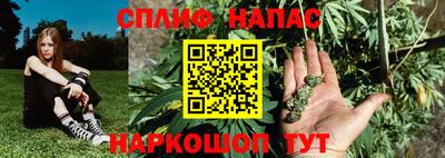 синтетический гашиш Гай