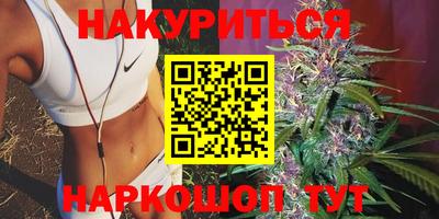 гашишное масло Беслан