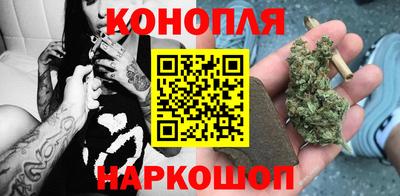 гашишное масло Беслан