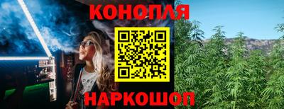 синтетический гашиш Гай