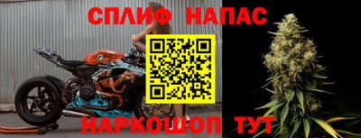 гашишное масло Беслан