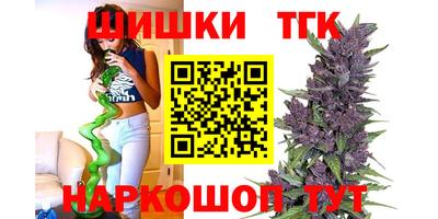 синтетический гашиш Гай