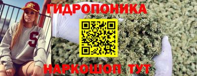 синтетический гашиш Гай