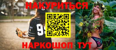 синтетический гашиш Гай