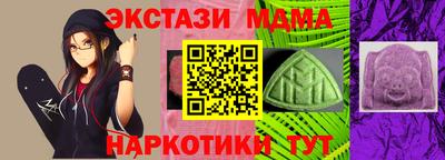 таблы Гагарин