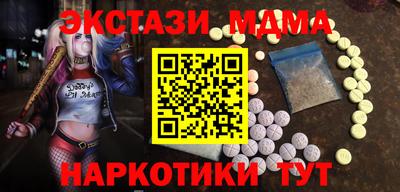 синтетический гашиш Гай
