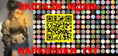 амфетамин Бийск