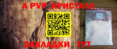 таблы Гагарин
