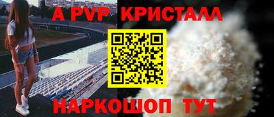 синтетический гашиш Гай