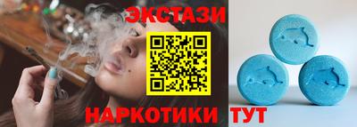соль ск Гатчина