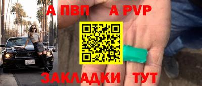 соль ск Гатчина