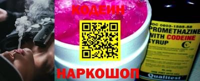 гашишное масло Беслан